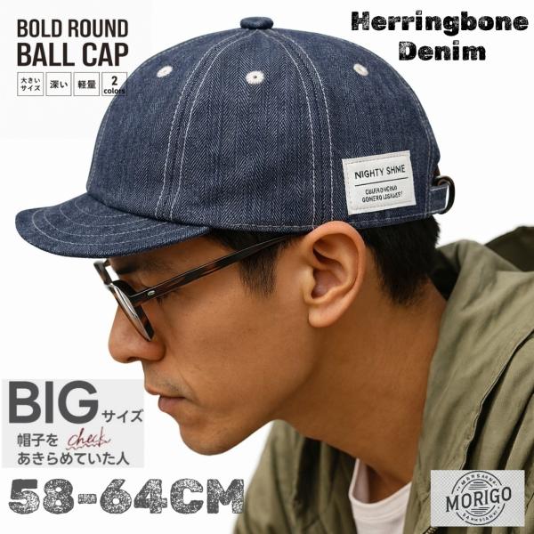 denimstorm_bs194