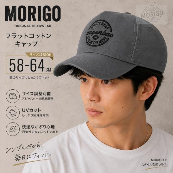 キャップ メンズ 深め 大きめ 帽子 ハイクラウン 58-64cm ベースボールキャップ UVカット コットン サイズ調整可能 レディース 男女兼用