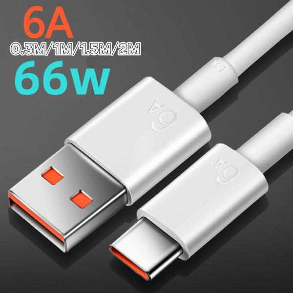 USB Type-C ケーブル 6A 66W 充電ケーブル急速充電 データケーブル 急速充電コード データ転送 xiaomi Galaxy OPPO対応0.3m 0.5m 1m 1.5m 2m