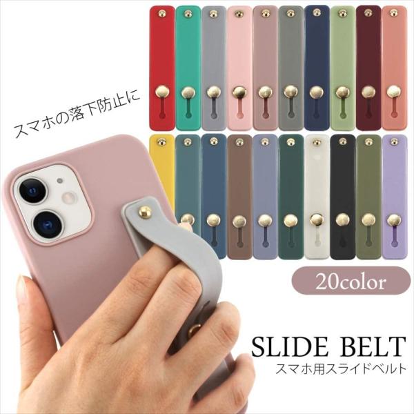 「安定感のあるバンドでスマホ操作も安心♪」 柔らかく持ちやすいソフトシリコン製。さっとベルトに手を通せばスマホをしっかりホールドできます。長さ変更できるので使用しないときはコンパクトになり使い勝手も◎「スマホスタンドにもなる2WAYバンド」...