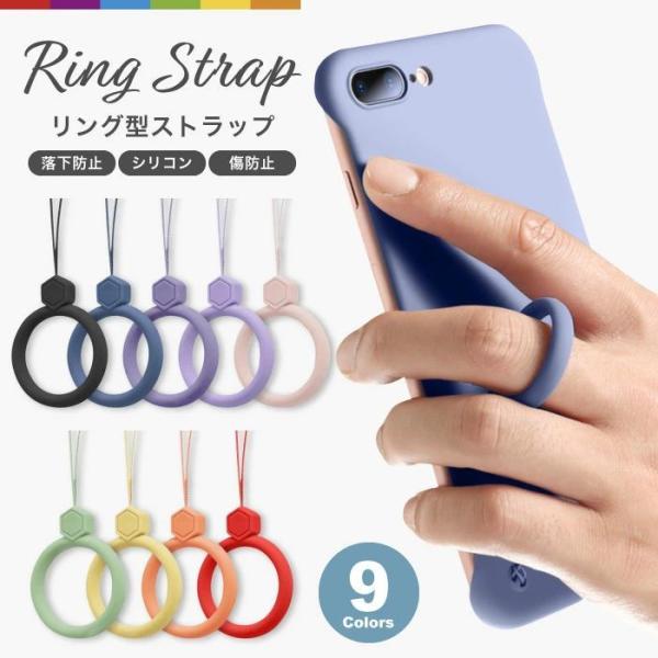 指に装着してスマートフォンの落下を防ぐ、フィンガーストラップです。ソフトシリコン素材なので、指に負担がかからず持ちやすいです。スマホにキズが付ける心配もありません。スマホだけではなくAipodsカバー・キー・デジカメ・USB・ポッチなどスト...