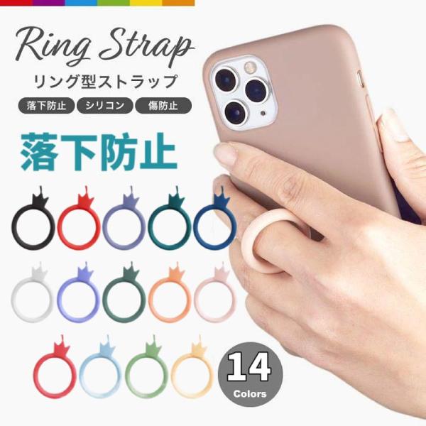 双眼鏡用ストラップ ホルダー 携帯ストラップ フィンガーストラップ 落下防止 スマホストラップ フィンガーストラップ 本革 牛革レザーks019