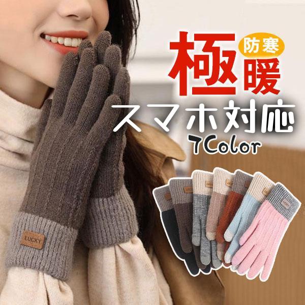 柔軟性のある素材を使用しているので簡単に付け外し可能。 ■ソフトで暖かみのある保温力の高い素材を使用。保温性や透湿性に優れた手袋、ジャケットのポケットやバックカントリーパックに入れても邪魔にならない薄型ながら、適度な保温性もしっかり備えてい...