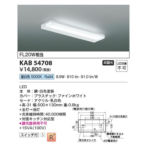denki-de-material_kab54708