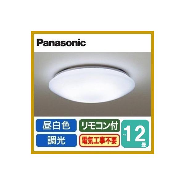 Panasonic LHR1864D シーリングライト Panasonic（パナソニック） LHR1864D LEDシーリングライト 調光(単色