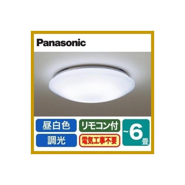 Panasonic LEDシーリングライト　 シーリングライト　パナソニック LEDシーリングライト「」シリーズを発売 | プレスリリース
