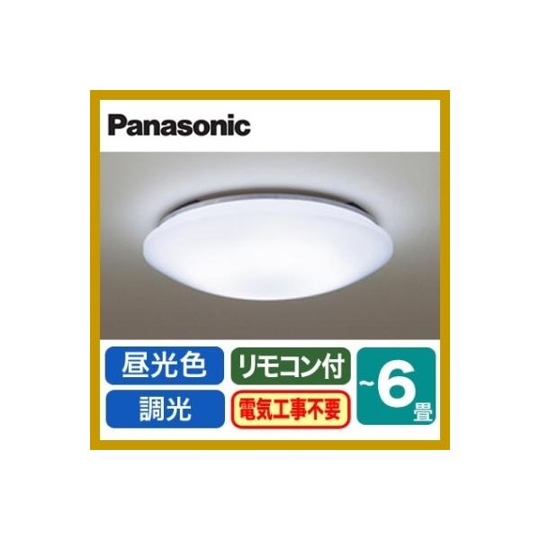 Panasonic LEDシーリングライト LHR1864DK 6畳用 シーリング Panasonic LEDシーリングライト LHR1864DK 6畳用 シーリング