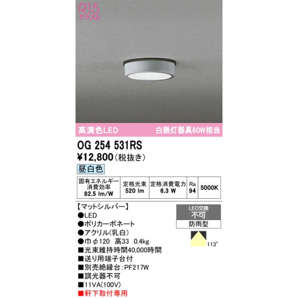 超リピート お休み中様 専用】ドテラ Le OG Sm 計4点 クリックP