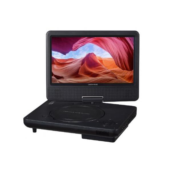 GREEN HOUSE（グリーンハウス） ポータブルDVDプレーヤー ブラック GH