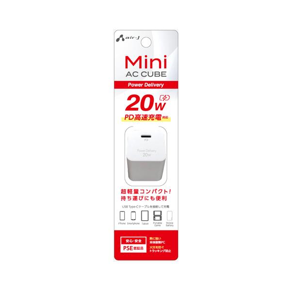 AIR-J エアージェイ 1ポートAC充電器  AK-JE20WPD1-WH〈AKJE20WPD1-WH〉