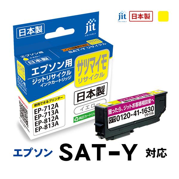 使用済みインク、互換品、72 個 ICBK80L ブラック 増量 お得な6個セット エプソン 互換インク インク