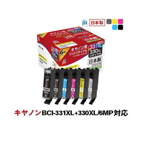 ジット JIT キヤノンBCI-331XL(B/C/M/Y/GY)+330XLPGBK対応リサイクルインクセット 大容量　JIT-C3303316PXL〈JITC3303316PXL〉