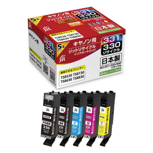 ジット JIT キャノン互換リサイクルインク カートリッジ BCI-331 330対応 5色パック JIT-C3303315P