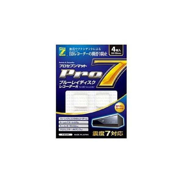 ●サイズ：2×2×0.5cm×4枚●本体重量：約２ｇ　１枚当たり●素材・材質：ウレタンゲル●原産国：日本