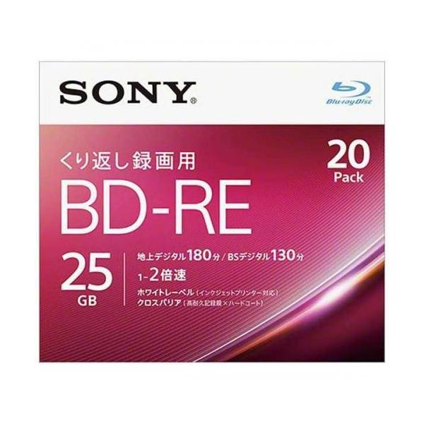 ソニー 2倍速対応BD-RE 20枚パック×2（合計40枚セット） 25GB ホワイトプリンタブル 20BNE1VJPS2 返品種別A