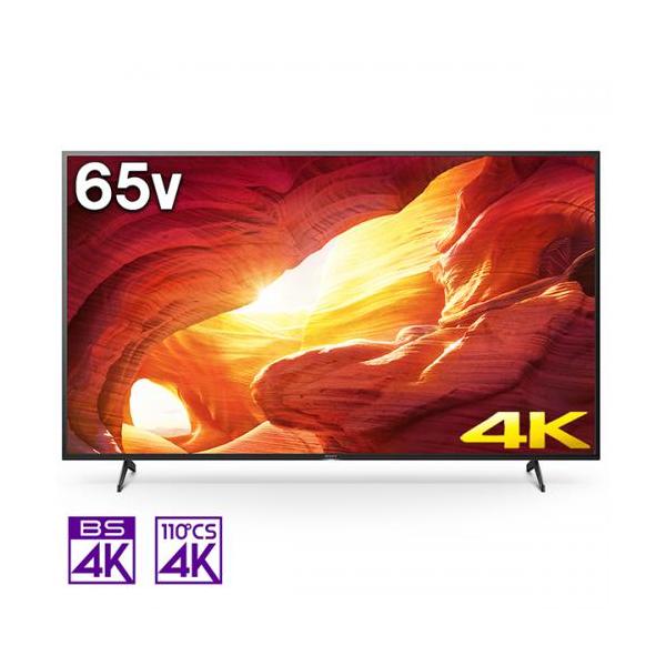 SONY ソニー 65V型 4K液晶テレビ KJ-65X8000H ( 大型配送対象 SONY ソニー 65V型 4K液晶テレビ KJ-65X8000H ( 大型配送対象