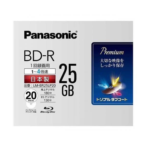 Panasonic 録画用BD-R 片面1層 25GB 4倍速対応 20枚入 LM Panasonic 録画用BD-R 片面1層 25GB 4倍速対応 20枚入 LM