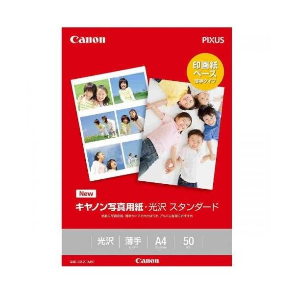 CANON Lmʐ^pEX^_[h A4 50 SD-201A450 Lm qSD201A450r