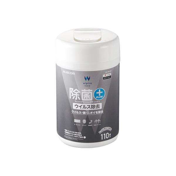 他サイト： エレコム ELECOM ウェットティッシュ ウイルス ボトル 110枚 WC-VR110N 〈WCVR110N〉の商品画像