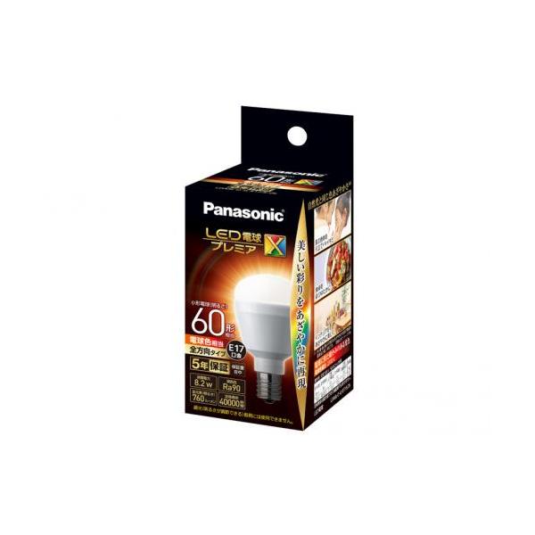 Panasonic LDASL-E17/C/D/W LED電球　10個セット Panasonic（パナソニック） Panasonic LED電球プレミアX 60形 E17 電球
