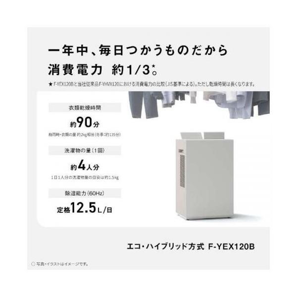 denkichiweb_4549980784358_1_d_20240614162207