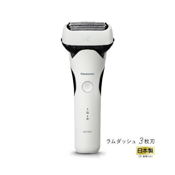 Panasonic パナソニック メンズシェーバー LAMDASH 3枚刃 白 ES Panasonic パナソニック メンズシェーバー LAMDASH 3枚刃 白 ES