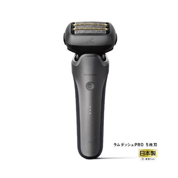Panasonic パナソニック メンズシェーバー LAMDASH 5枚刃 ポーチ Panasonic パナソニック メンズシェーバー LAMDASH 5枚刃 ポーチ