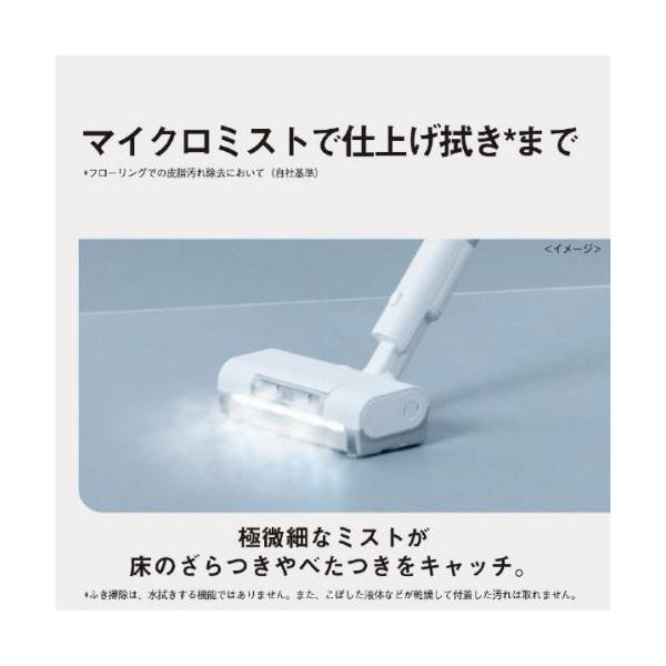 Panasonic サイクロン式コードレススティッククリーナー MC-SB70KM-W