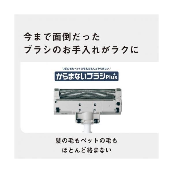 Panasonic サイクロン式コードレススティッククリーナー MC-SB70KM-W