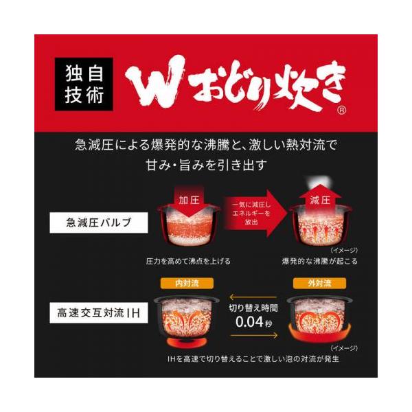 パナソニック 可変圧力IH炊飯器 SR-X910D-K