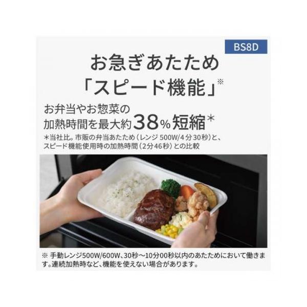 denkichiweb_4549980977460_2_d_20250617151916