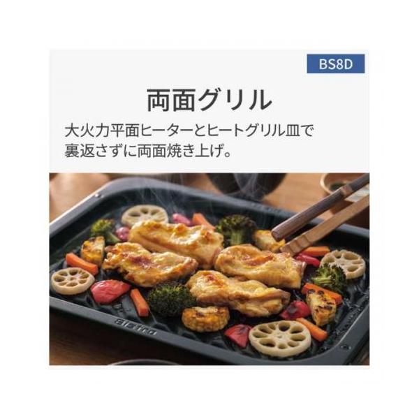 denkichiweb_4549980977460_3_d_20250617151916