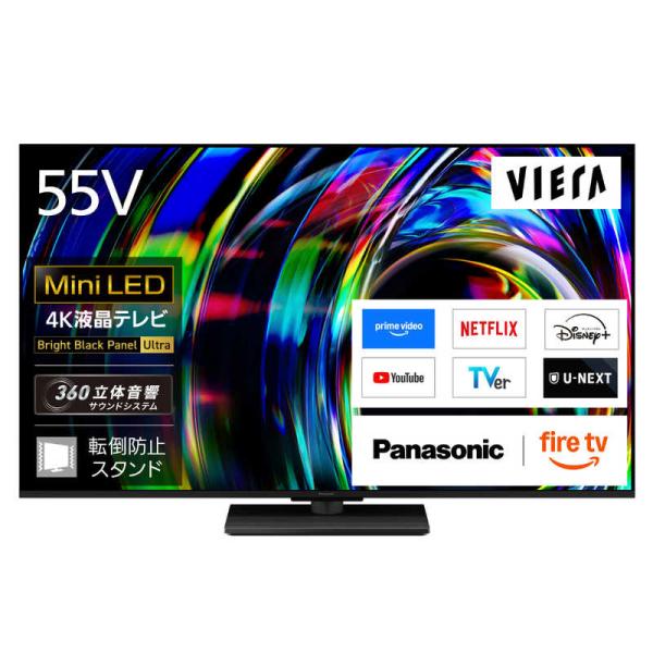 パナソニック Panasonic 4K液晶テレビ MiniLED 55V型 TV-55W97C