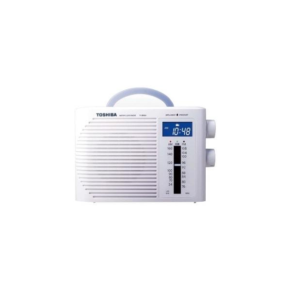 TOSHIBA　防水クロックラジオ　TY-BR30F(W)　ホワイト TOSHIBA（東芝） 防水クロックラジオ ホワイト TY-BR30F-W 〈TYBR30F-W