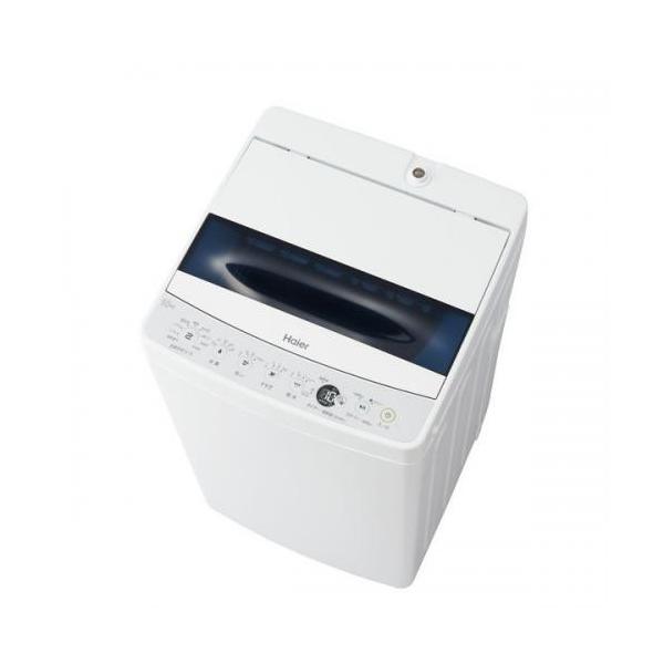 Haier ハイアール HAIER 全自動洗濯機 5.5kg ホワイト JW-C55D-W Haier ハイアール HAIER 全自動洗濯機 5.5kg ホワイト JW-C55D-W