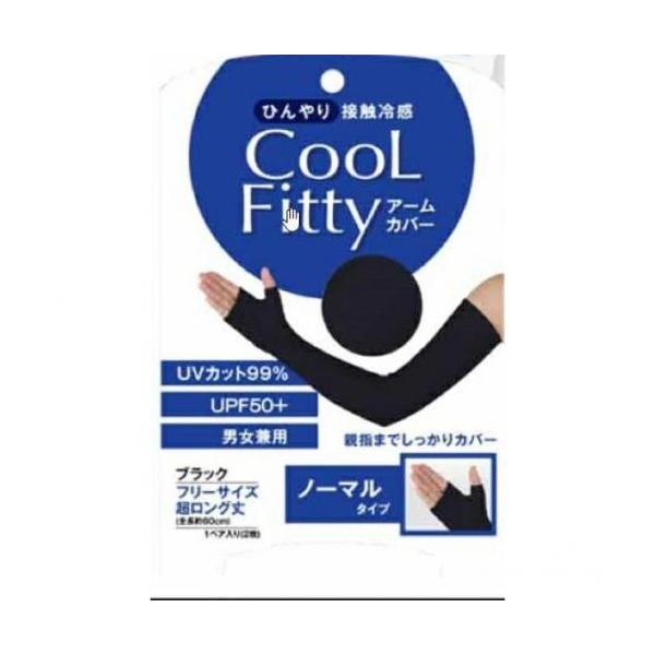 【材質】ナイロン・ポリウレタン【商品サイズ】全長約60cm