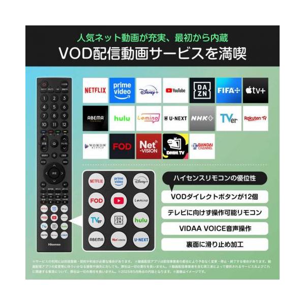 denkichiweb_4571637982039_1_d_20250907193936