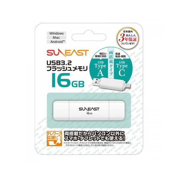 SUNEAST フラッシュメモリ 16GB SE-USB3.0-016GC1〈SEUSB3.0016GC