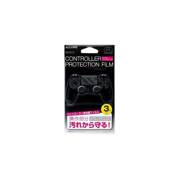 ALLONE PS4コントローラー用 プロテクションフィルム ALG-PS4CPF〈ALGPS4CPF〉
