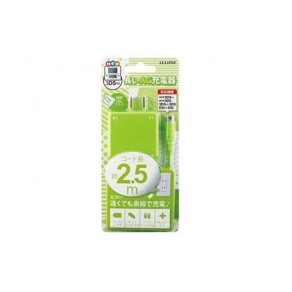 【対応機種】Nintendo new3DS【長さ】1.5メートル【仕様】入力:AC 100-240V 50-60Hz 10VA出力:DC5V1A※簡易パッケージ品となります。