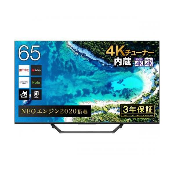 ハイセンス Hisence 65V型地上・BS・110度CSデジタル 4K ハイセンス Hisence 65V型地上・BS・110度CSデジタル 4K