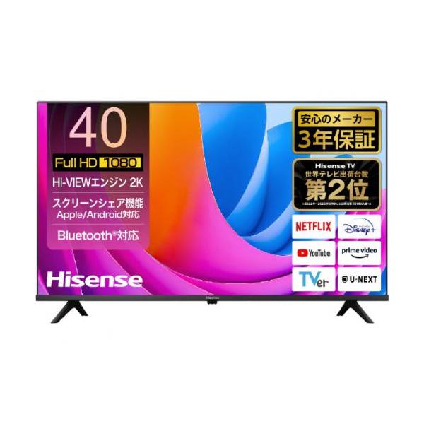【6/2までポイント3倍】ハイセンス Hisense 40V型 フルHD液晶TV 40A4N (宅配サイズ商品 / 設置・リサイクル希望の場合は別途料金および配達日・時間指定不可)