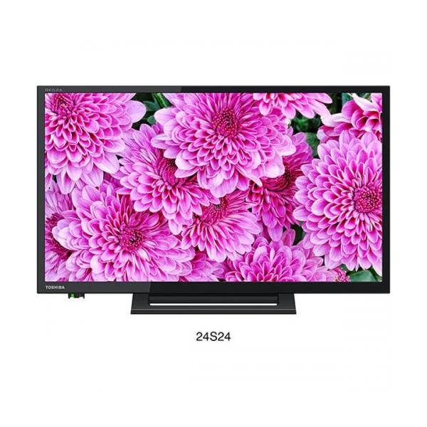 東芝 TOSHIBA 24V型ハイビジョンLED液晶テレビ レグザ REGZA 24S24 