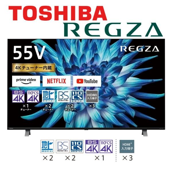 東芝 TOSHIBA 4Kチューナー内蔵 液晶テレビ レグザ REGZA 55V型 55C350X (宅配サイズ商品 / 設置・リサイクル希望の場合は 別途料金および配達日・時間指定不可) :4580652110983:デンキチWeb Yahoo!店 - 通販 - Yahoo!ショッピング 東芝 TOSHIBA 4Kチューナー内蔵 液晶テレビ レグザ REGZA 55V型 55C350X (宅配サイズ商品 / 設置・リサイクル希望の場合は 別途料金および配達日・時間指定不可) :4580652110983:デンキチWeb Yahoo!店 - 通販 - Yahoo!ショッピング