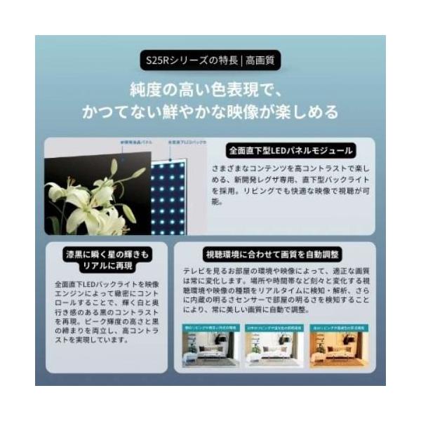 denkichiweb_4580652114394_2_d_20250122122045