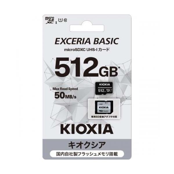 KIOXIA キオクシア KIOXIA microSDXCカード 512GB KMUB-A512G