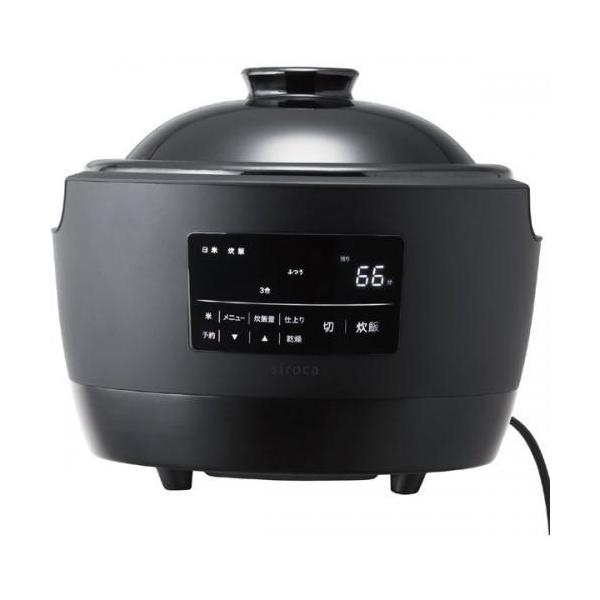 sirocaシロカ かまどさん電気 SRE111