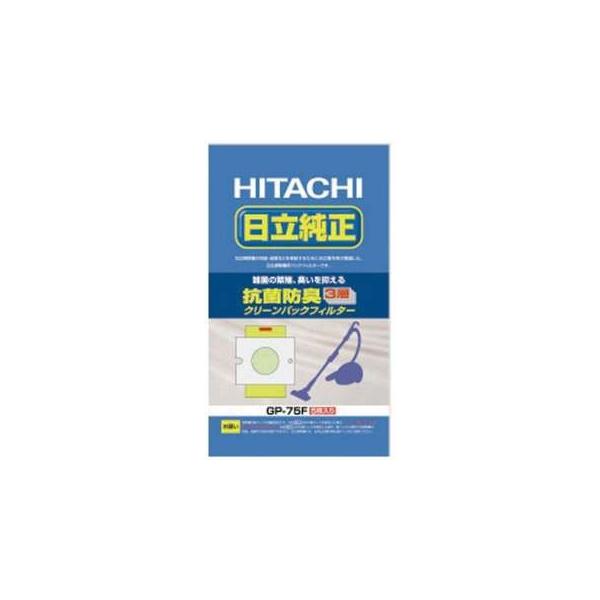 HITACHI �|���@�p�������p�b�N �R�ۖh�L3�w�N���[���p�b�N�t�B���^�[ 5���� GP-75F ���� �qGP75F�r