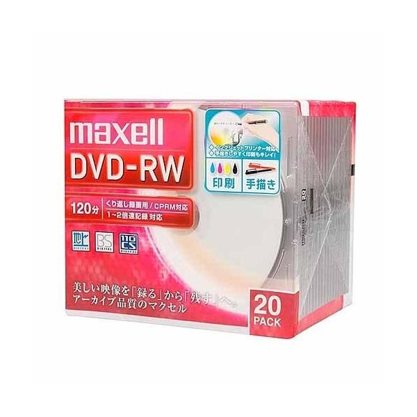 maxell 録画用DVD-RW 4.7GB 2倍速対応 20枚入 ワイドプリンタブルホワイト DW120WPA.20S マクセル