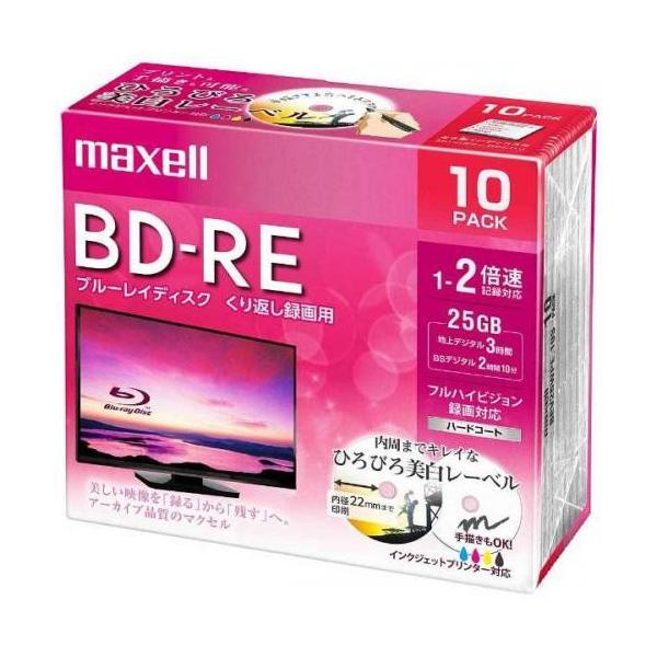 【新品未使用】B.DSHOT100 25ml 2本セット soukai_4902580797003